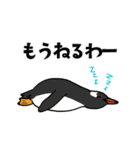 うごくゆかいな動物たち 関西弁（個別スタンプ：23）