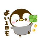 ころころ♡ぺんぺん！！（個別スタンプ：3）