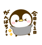 ころころ♡ぺんぺん！！（個別スタンプ：4）
