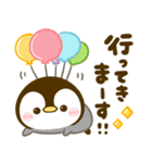 ころころ♡ぺんぺん！！（個別スタンプ：5）