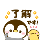 ころころ♡ぺんぺん！！（個別スタンプ：7）