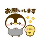 ころころ♡ぺんぺん！！（個別スタンプ：9）