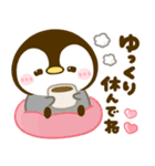 ころころ♡ぺんぺん！！（個別スタンプ：12）
