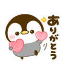 ころころ♡ぺんぺん！！（個別スタンプ：19）
