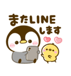 ころころ♡ぺんぺん！！（個別スタンプ：22）