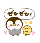 ころころ♡ぺんぺん！！（個別スタンプ：23）