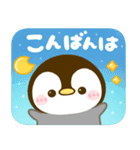 ころころ♡ぺんぺん！！（個別スタンプ：30）