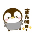 ころころ♡ぺんぺん！！（個別スタンプ：31）