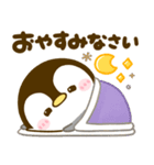 ころころ♡ぺんぺん！！（個別スタンプ：32）