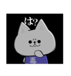 傍若無人！毒にゃんこ（個別スタンプ：1）
