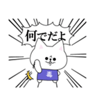 傍若無人！毒にゃんこ（個別スタンプ：2）
