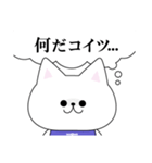 傍若無人！毒にゃんこ（個別スタンプ：3）