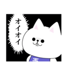 傍若無人！毒にゃんこ（個別スタンプ：4）