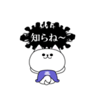 傍若無人！毒にゃんこ（個別スタンプ：5）