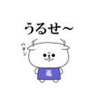 傍若無人！毒にゃんこ（個別スタンプ：6）