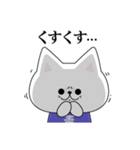 傍若無人！毒にゃんこ（個別スタンプ：11）