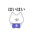 傍若無人！毒にゃんこ（個別スタンプ：13）