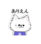 傍若無人！毒にゃんこ（個別スタンプ：15）