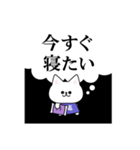 傍若無人！毒にゃんこ（個別スタンプ：17）