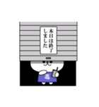 傍若無人！毒にゃんこ（個別スタンプ：18）