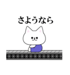 傍若無人！毒にゃんこ（個別スタンプ：19）