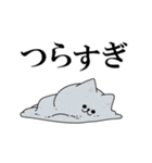 傍若無人！毒にゃんこ（個別スタンプ：20）