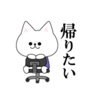 傍若無人！毒にゃんこ（個別スタンプ：21）