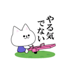 傍若無人！毒にゃんこ（個別スタンプ：23）