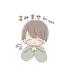 敬語で伝える男の子（個別スタンプ：16）