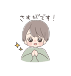 敬語で伝える男の子（個別スタンプ：19）