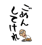 【デカ文字】秋田弁じい（個別スタンプ：7）
