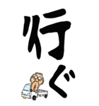 【デカ文字】秋田弁じい（個別スタンプ：9）