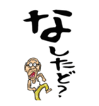 【デカ文字】秋田弁じい（個別スタンプ：14）