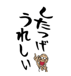 【デカ文字】秋田弁じい（個別スタンプ：21）