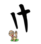 【デカ文字】秋田弁じい（個別スタンプ：22）