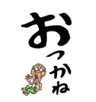 【デカ文字】秋田弁じい（個別スタンプ：23）