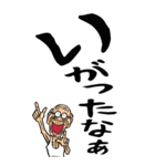 【デカ文字】秋田弁じい（個別スタンプ：26）
