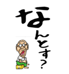 【デカ文字】秋田弁じい（個別スタンプ：28）
