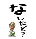 【デカ文字】秋田弁じい（個別スタンプ：29）