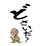 【デカ文字】秋田弁じい（個別スタンプ：30）