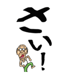 【デカ文字】秋田弁じい（個別スタンプ：35）
