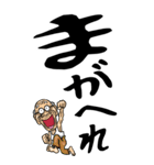 【デカ文字】秋田弁じい（個別スタンプ：37）