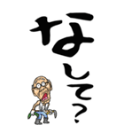 【デカ文字】秋田弁じい（個別スタンプ：38）