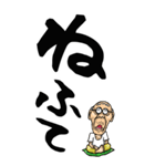 【デカ文字】秋田弁じい（個別スタンプ：39）