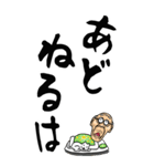 【デカ文字】秋田弁じい（個別スタンプ：40）