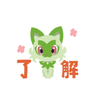 POKÉMOOOVE！（個別スタンプ：1）
