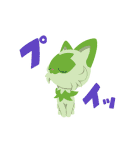POKÉMOOOVE！（個別スタンプ：2）