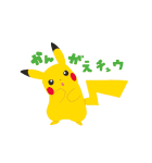 POKÉMOOOVE！（個別スタンプ：11）
