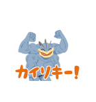 POKÉMOOOVE！（個別スタンプ：13）
