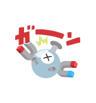 POKÉMOOOVE！（個別スタンプ：14）